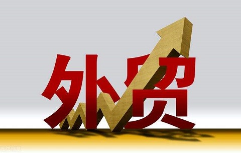 進出口貿(mào)易|外貿(mào)常識中，進出口常見的報關(guān)類型有幾種？
