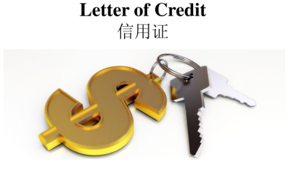 信用證、匯付、托收這三者的區(qū)別及各自的優(yōu)缺點(diǎn)都體現(xiàn)在哪里？