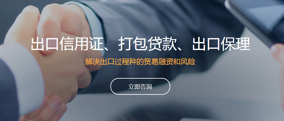 進(jìn)出口貿(mào)易中,匯付,托收和信用證這3者之間的區(qū)別體現(xiàn)在哪里？